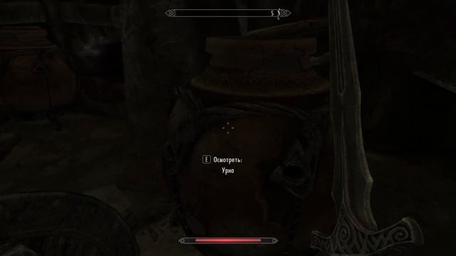 The Elder Scrolls V - Skyrim: Храм Мирака