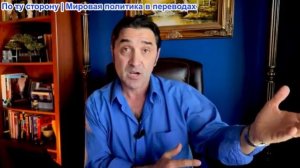 Эмиль Косман - Залужный выставляет себя дураком. Венгерский FM — актив России? Неудачник ЕС