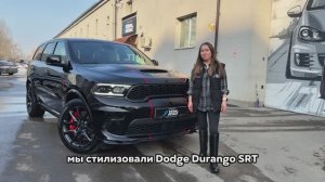 Dodge Durango SRT - бронирование кузова, стайлинг, шумоизоляция автомобиля, покраска шильдиков — час