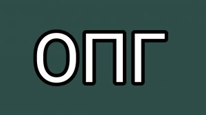 Бенефис Булочки