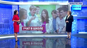 Новые стандарты школьного образования для старшеклассников. Людмила Скаковская. Сказано в Сенате