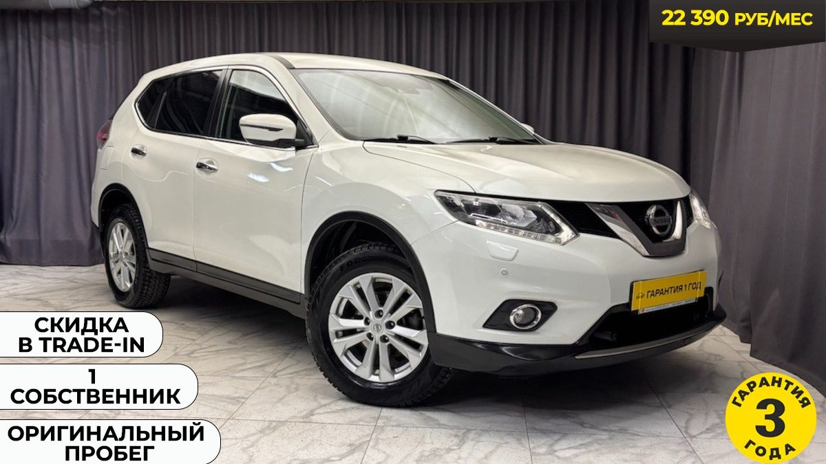 Обзор Nissan X-Trail 2018 года выпуска