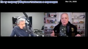 Дэниел Дэвис - Брайан Томас: Иран не уступит — переговоры или нет?