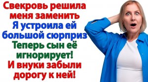 Жизненные Истории|Подслушала, как свекровь ищет мне замену|Истории из жизни|Реальные истории