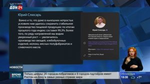 Экспорт в агропроме