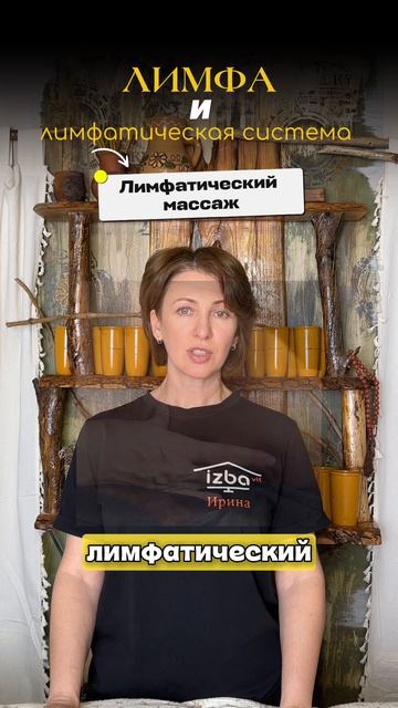 ✨ Лимфа — то, о чём часто забывают, но именно она влияет на ваше самочувствие и внешний вид