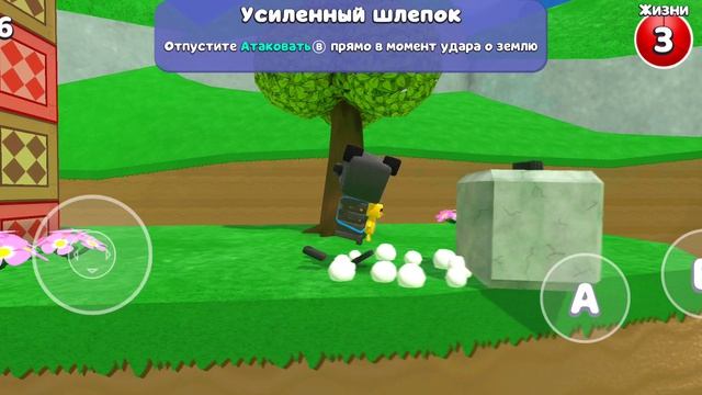 Super Bear Adventure