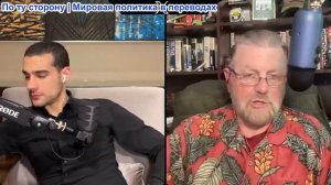 Марио Навфал - Ларри Джонсон: ИРАН - Трамп лжет о мирных переговорах