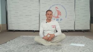 О курсе "Вторая молодость спины: мягкие техники для здоровья сакрального центра"