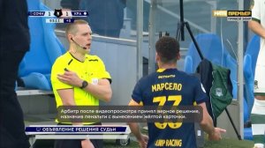 Судейский разбор | Эпизоды матчей 21-го тура Мир РПЛ