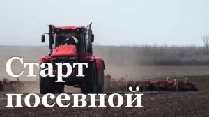 В ЛНР стартовала посевная кампания