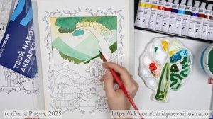 Обзор акварели стихия. Часть 2. Процесс рисования иллюстрации.