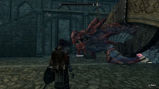 The Elder Scrolls V - Skyrim: Путь к Алдуину