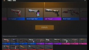 играю всимулятор кейсов #2