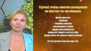 Почему у вас не получается прийти к тому, чего вы хотите?