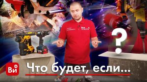 Что будет, если отрезать обычной торцовкой швеллер