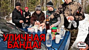 УЛИЧНАЯ БАНДА / 27 серия (18+)