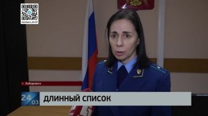 Искал киллера, нашел срок: за ряд преступлений на строгий режим отправлен директор хабаровской сауны