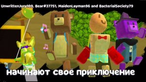 Играю по сети с супер мишкой и его подписчиками ...(НЕ судите строго!)