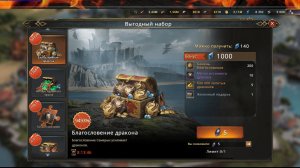 ИГРА ПРИСТОЛОВ / СТРАТЕГИЯ ОНЛАЙН / ИГРА СТРАТЕГИЯ / ИГРА 2026