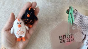 Влог 12.03.2026-23.03.2026. Новые игрушки, подарки, покупки, закаты, рассветы