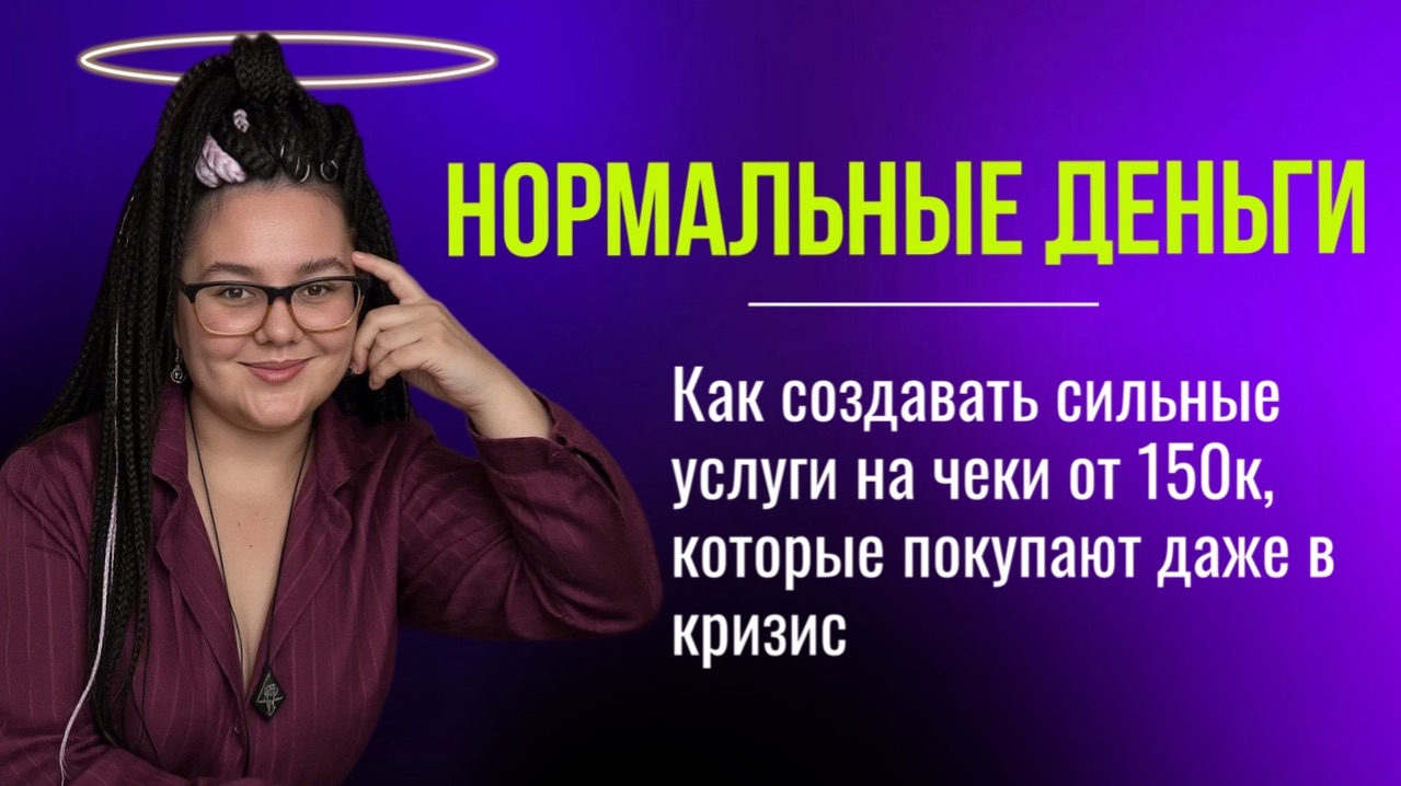 эфир 3 смотреть онлайн
