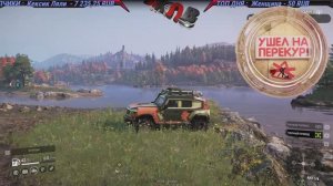 SnowRunner (без голоса)