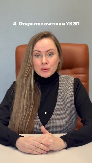 Покупка недвижимости — это не сложно, если всё разложено по шагам.