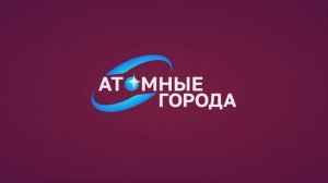 Лекция Дарьи Сорокиной на тему гражданского единства