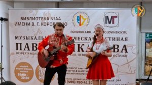 ПикАнто - Плывет веночек