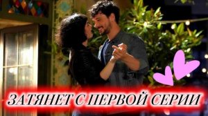 ЭТИ СЕРИАЛЫ ЗАТЯГИВАЮТ С ПЕРВОЙ СЕРИИ 😱 ТОП 5 ДРАМ🔥😍#турдизи#dramdizi#drama