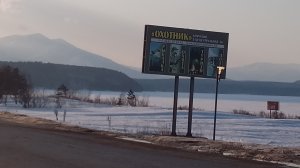 Рыбалка #Озеро Изменчивое.