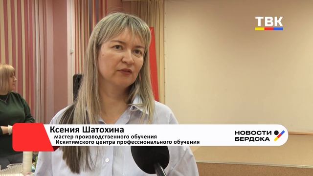 Кем стать? В Бердске прошла ярмарка учебных мест смотреть онлайн