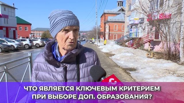 🗣 СОЛЬ-ОПРОС ПРО ДОПОЛНИТЕЛЬНОЕ ОБРАЗОВАНИЕ