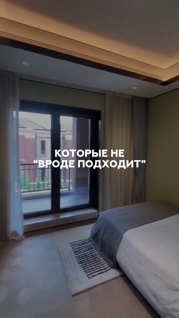 Как я проверяю объекты для клиентов