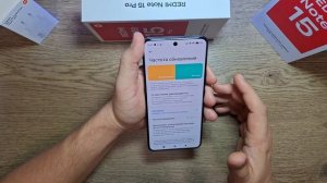 Обзор XIAOMI Redmi Note 15 Pro 4G - СЯОМИ снова хитрит!