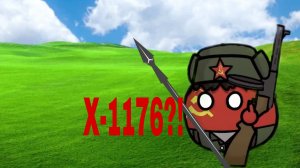 Лайфхак на "летающее копьё" в майнкрафт