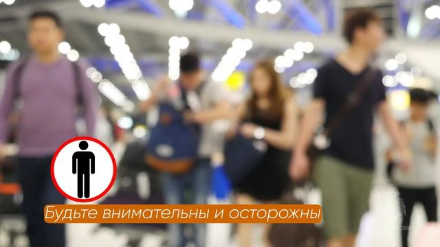 Безопасность в аэропорту смотреть онлайн