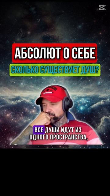 ТЫ И ЕСТЬ СОЗДАТЕЛЬ!