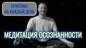 Шок это работает. Делай эту практику каждый день. @SAMARTHSAMMASATI-777