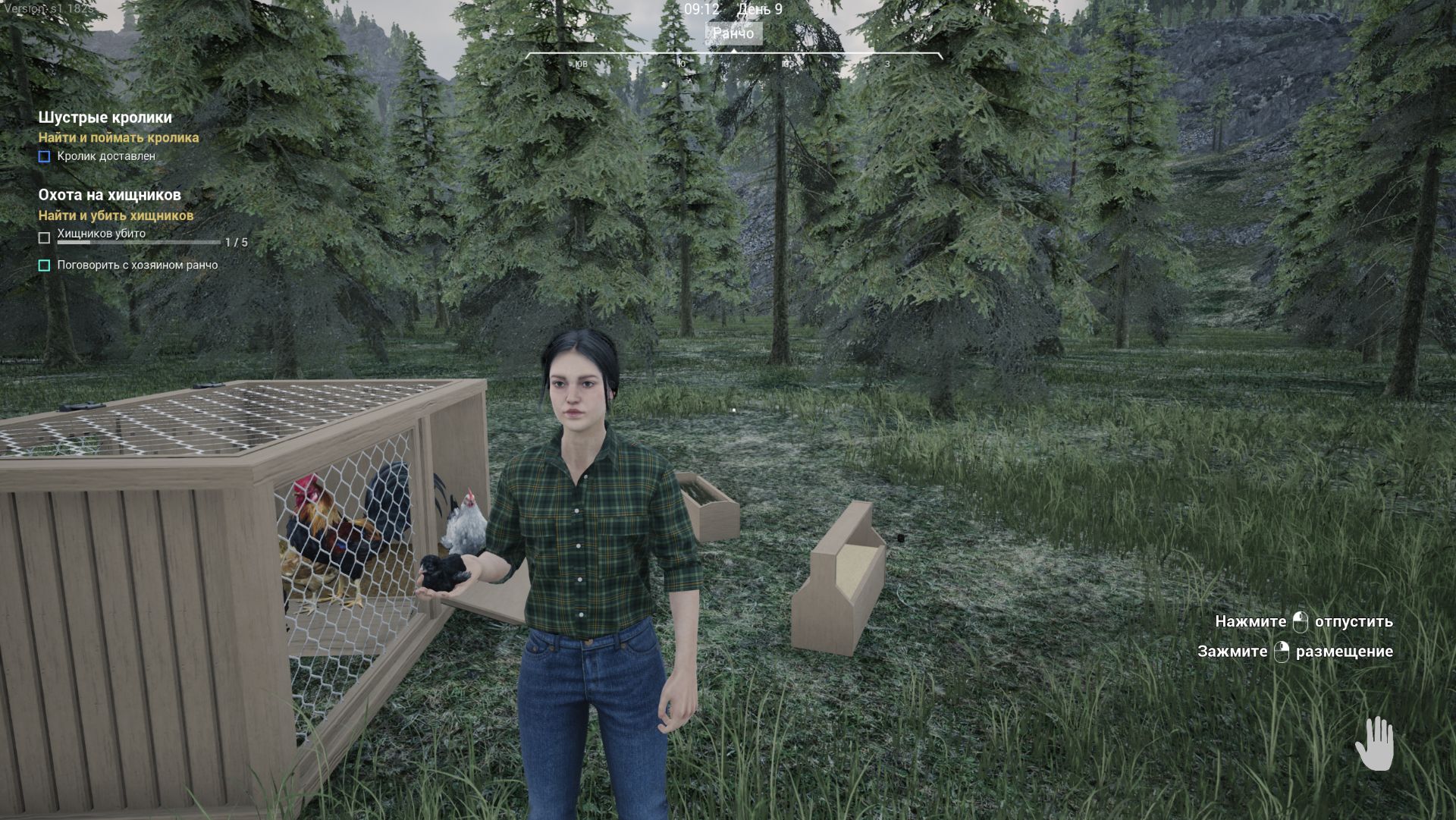 Ranch Simulator #5. В поисках нефти.