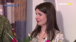 Новости на Своём от 25 марта 2026 г. 8:30