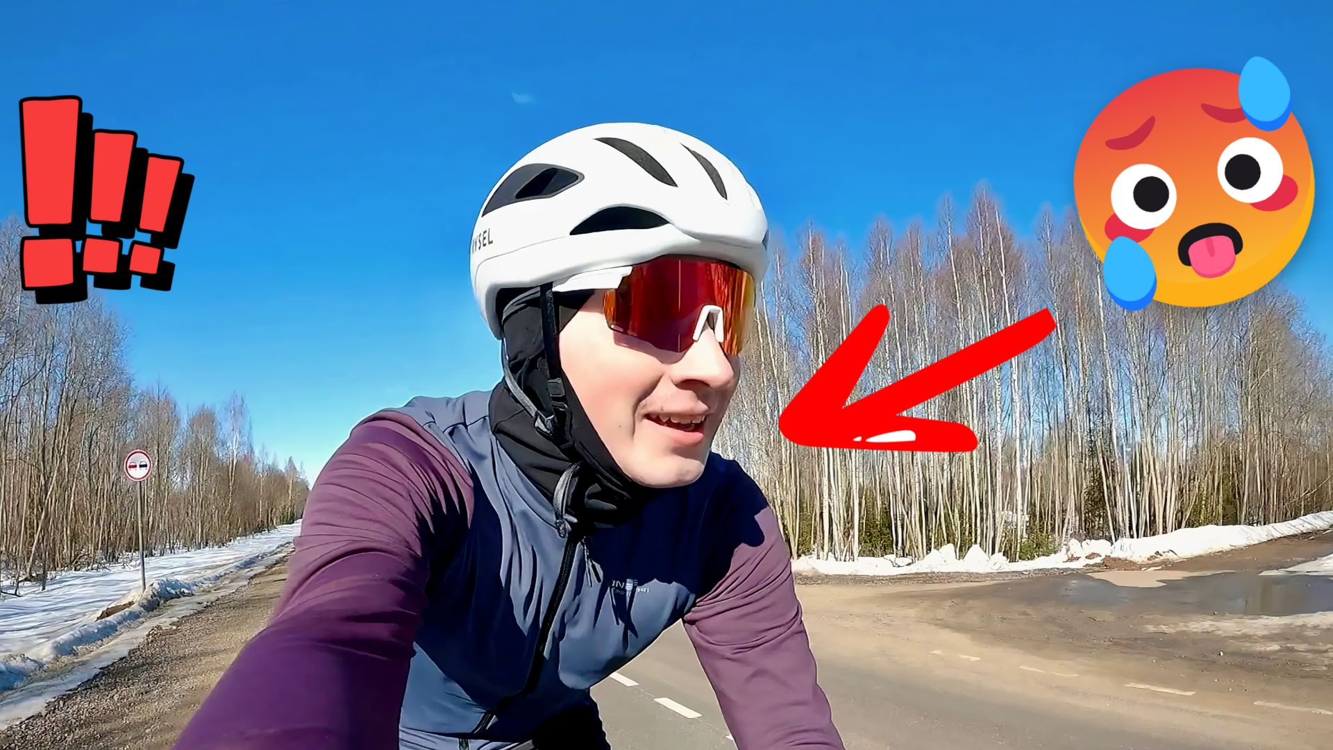 Открыл сезон 21.03.26