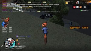 Операция ГЫ