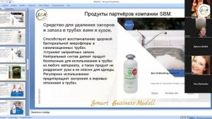 Весенняя уборка c BINATEC после зимних месяцев.  Вебинар от 24. 03. 2026 г.