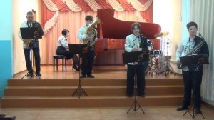 "Вспомни джаз" (обработка А. Школяра)