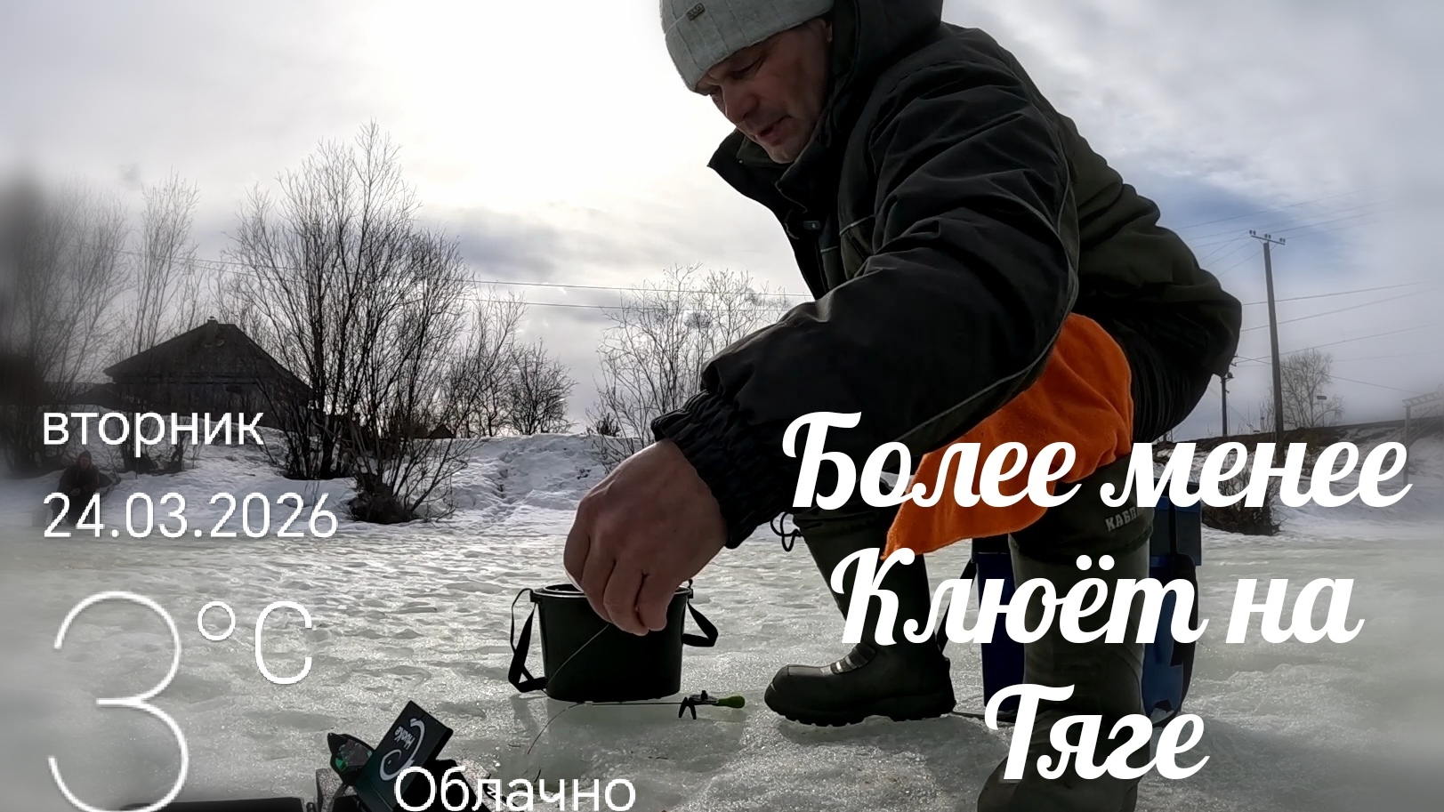 Рыбалка на Сорогу И Лещачто клюнет 