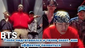Появление Тэхёна в TikTok мгновенно перевернуло всю платформу с ног на голову — и не без причины..