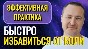 Методы исцеления от всех болезней, включая  рак. @SAMARTHSAMMASATI-777
