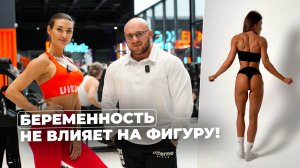 Виктория Злобина - спортменка, мать троих детей, счастливая жена. Беременность не влияет на фигуру!